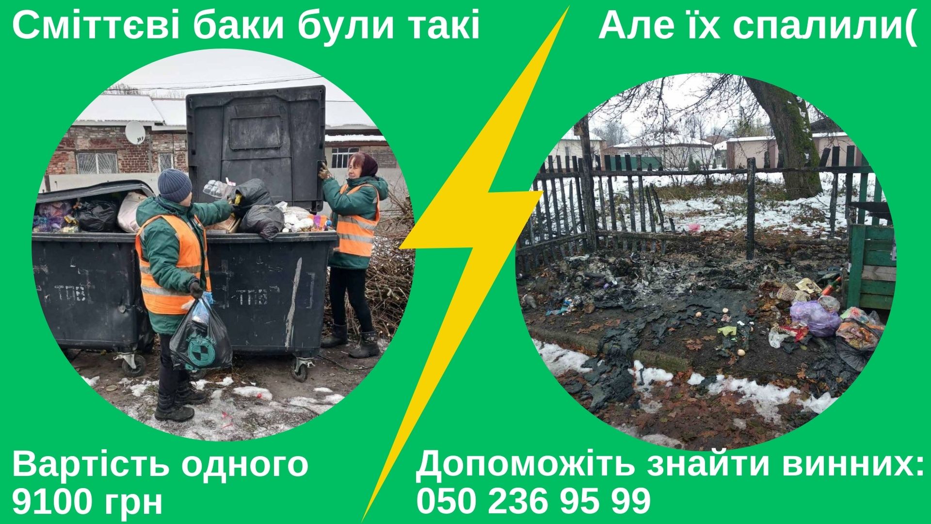 Фотографія